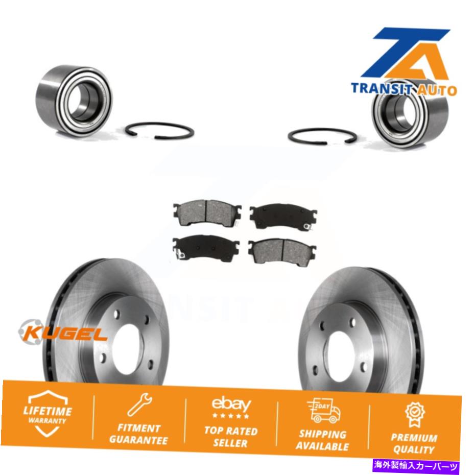 Wheel Hub Bearing フロントホイールベアリングディスクブレーキローターとパッドキットマツダ626フォードプローブMX-6 Front Wheel Bearing Disc Brake Rotors And Pads Kit For Mazda 626 Ford Probe MX-6【並行輸入品】
