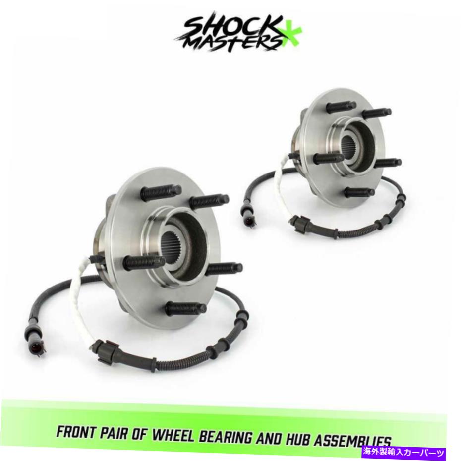 Wheel Hub Bearing 2001年から2003年のフォードF-150 4WD 5ラグABSのフロントペアホイールベアリングとハブアセンブリ Front Pair Wheel Bearing & Hub Assemblies for 2001-2003 Ford F-150 4WD 5 Lug ABS【並行輸入品】