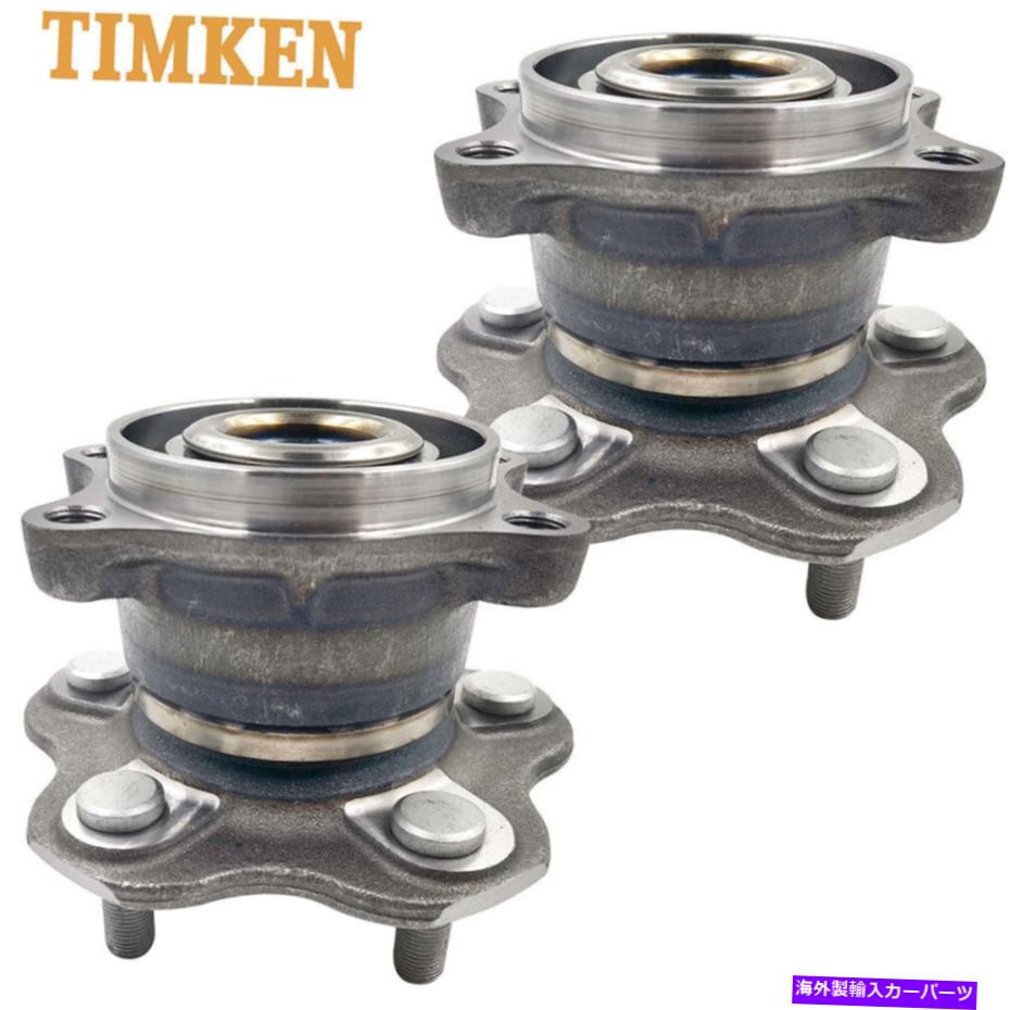 Wheel Hub Bearing 2008年から2016年の日産ローグジュークw/5ラグのティムケン2pcs後輪ベアリング＆ハブ TIMKEN 2pcs Rear Wheel Bearing & Hub For 2008-2016 Nissan Rogue Juke w/5 Lugs【並行輸入品】