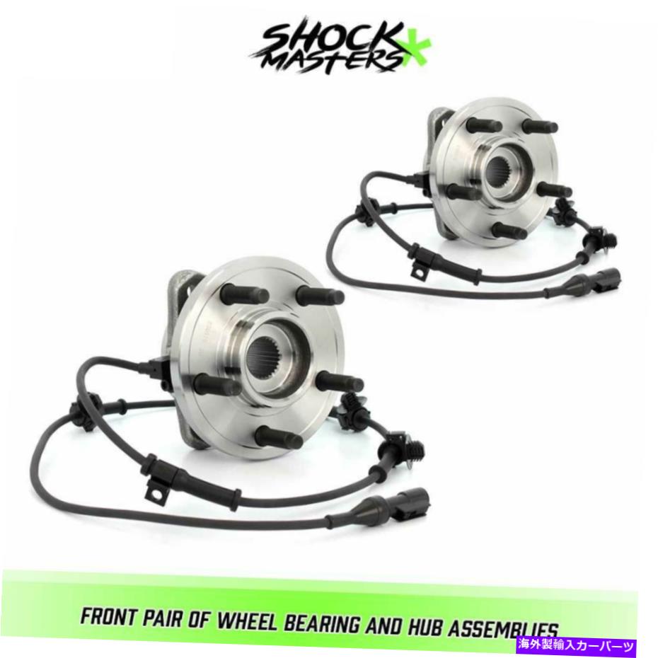 Wheel Hub Bearing 1997年から2001年の登山家のフロントペアホイールベアリングとハブアセンブリ Front Pair Wheel Bearing & Hub Assemblies for 1997-2001 Mountaineer w/ ABS【並行輸入品】