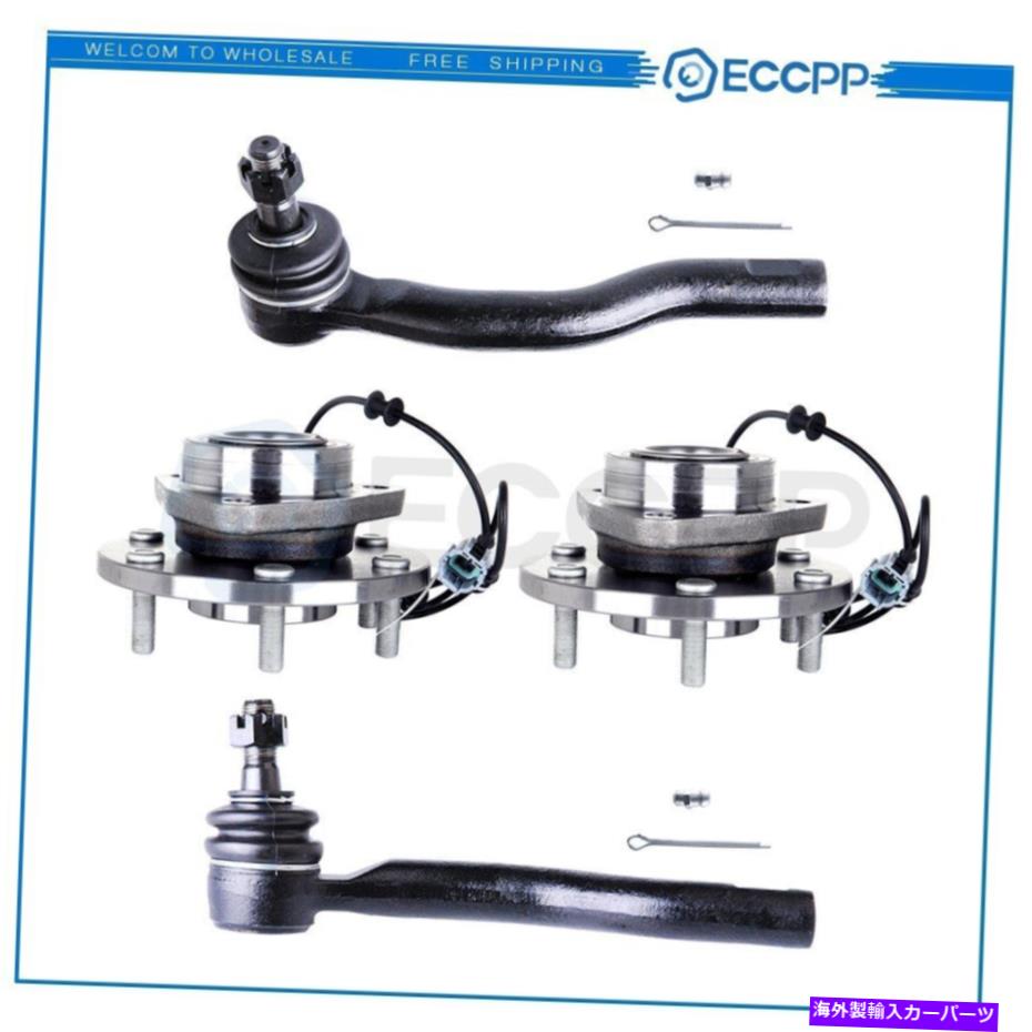 【楽天市場】Wheel Hub Bearing 200407日産アルマダタイタン4PCSのホイールベアリングハブとアウタータイロッドは終了し