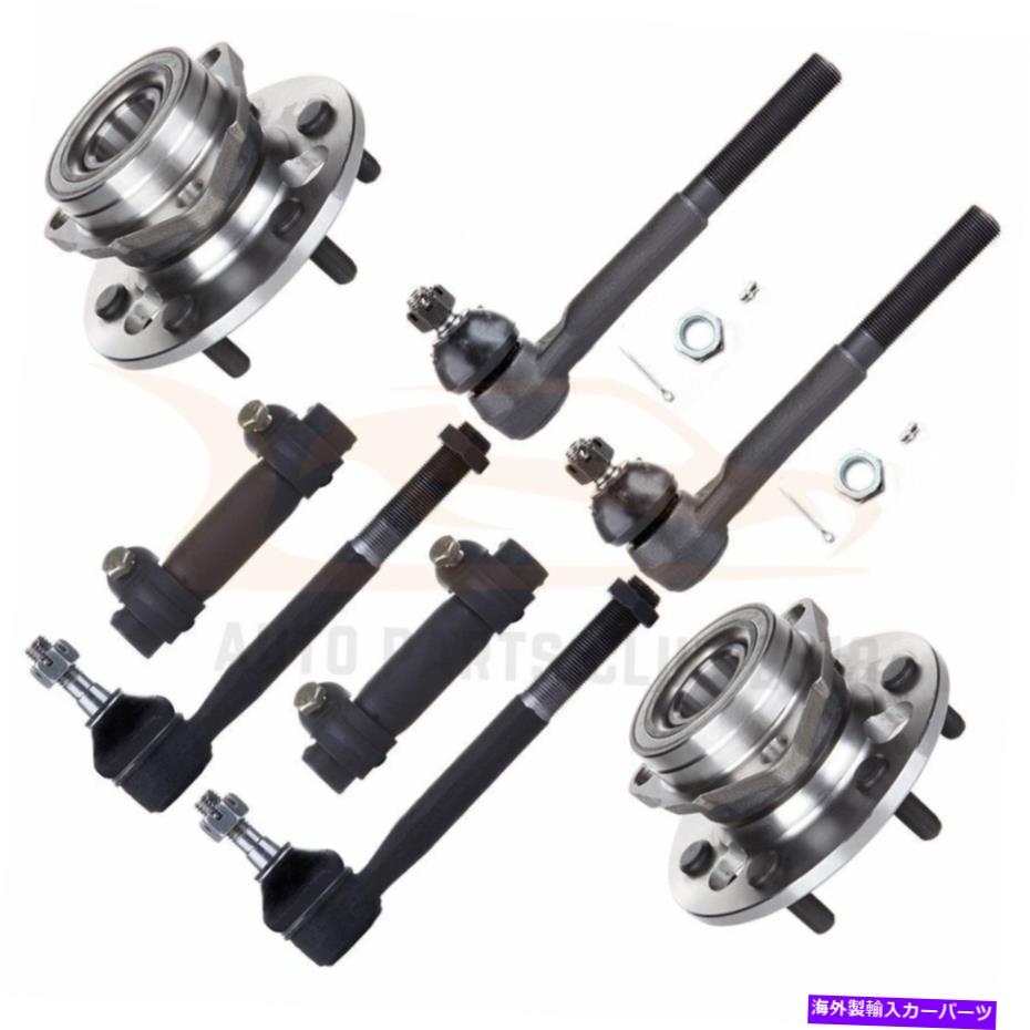 【楽天市場】Wheel Hub Bearing 1988年から1994年の8PCS Chevy GMC K1500 K2500フロントホイール