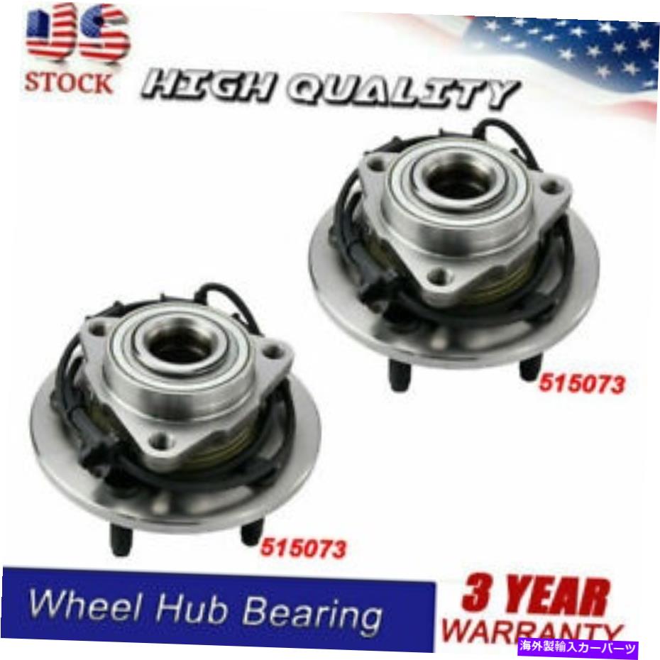 Wheel Hub Bearing ペア（2）フロントホイールベアリングハブフィット2002 2003-2005 Dodge Ram 1500 W/ABS 5ラグ Pair (2) Front Wheel Bearing Hub Fits 2002 2003 - 2005 Dodge Ram 1500 w/ABS 5LUG【並行輸入品】