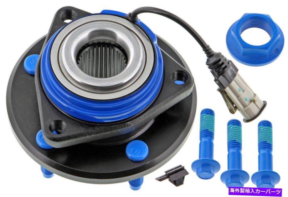 Wheel Hub Bearing ホイールベアリングとハブアセンブリフロント、リアメボテックTXF513121 Wheel Bearing and Hub Assembly Front,Rear Mevotech TXF513121【並行輸入品】