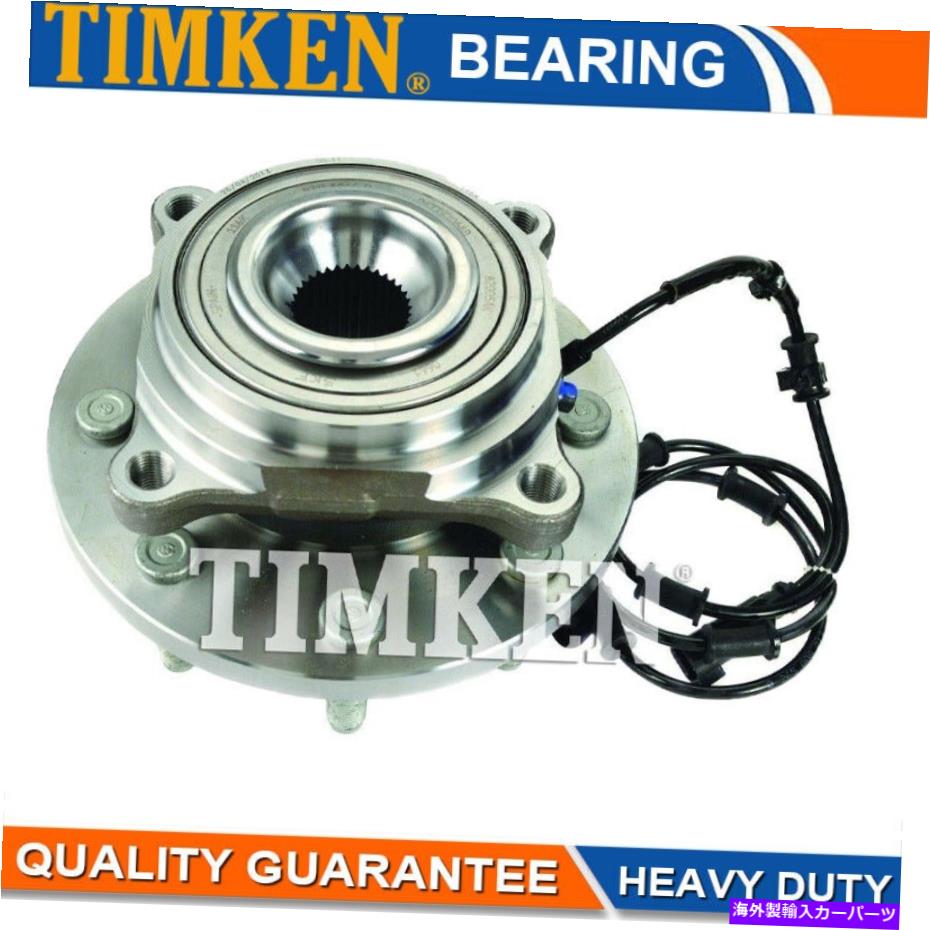 Wheel Hub Bearing ティムケンフロントフィット2012 2013 2014 RAM 2500 3500ホイールベアリングとハブ8ラグw/abs TIMKEN Front fits 2012 2013 2014 Ram 2500 3500 Wheel Bearing and Hub 8Lugs W/ABS【並行輸入品】