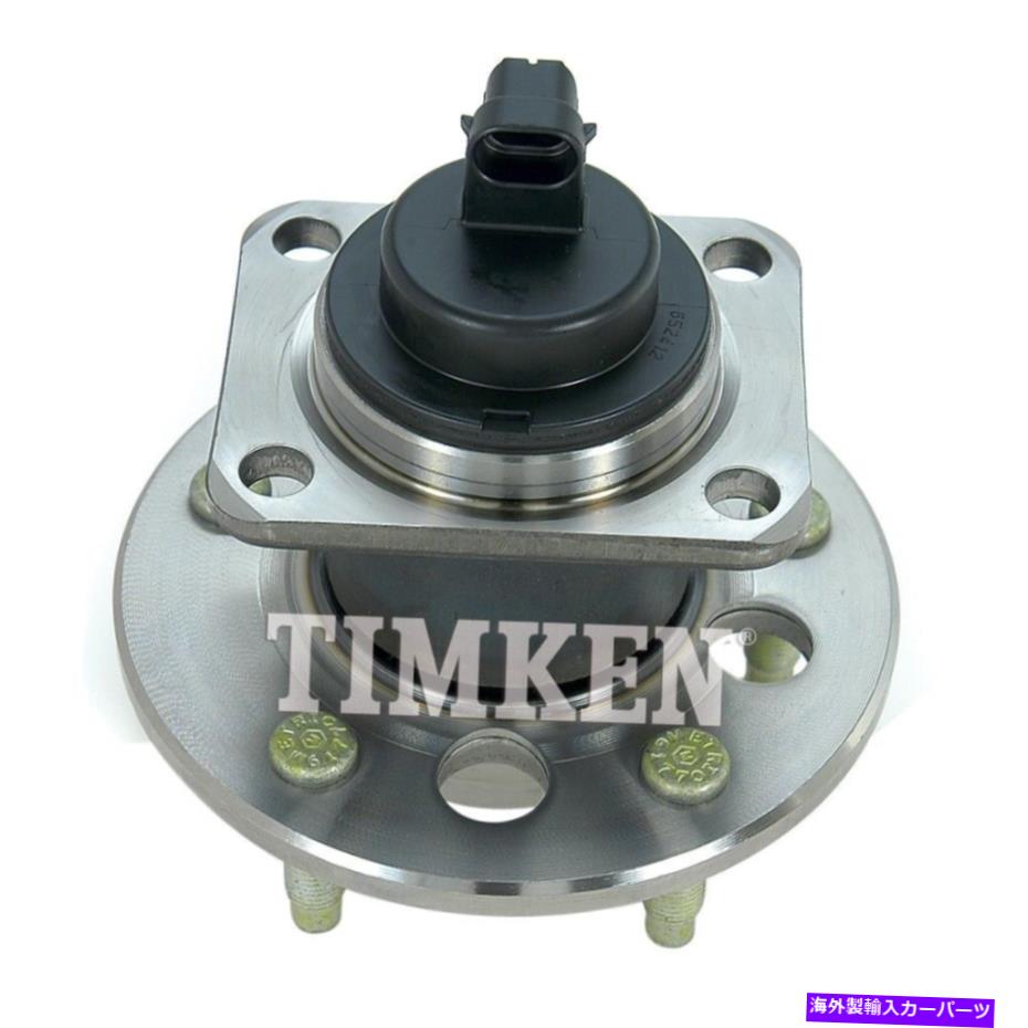 Wheel Hub Bearing ホイールベアリングとハブアセンブリ-FWDリアティムケン512152 Wheel Bearing and Hub Assembly-FWD Rear Timken 512152【並行輸入品】