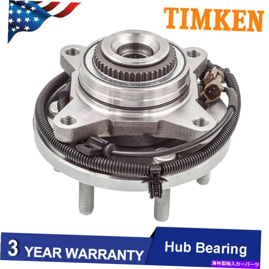 Wheel Hub Bearing 2015年2016年2017年フォードF-150 4WD 590594のティムケンフロントホイールベアリング＆ハブ TIMKEN Front Wheel Bearing & Hub for 2015 2016 2017 Ford F-150 4WD 590594【並行輸入品】