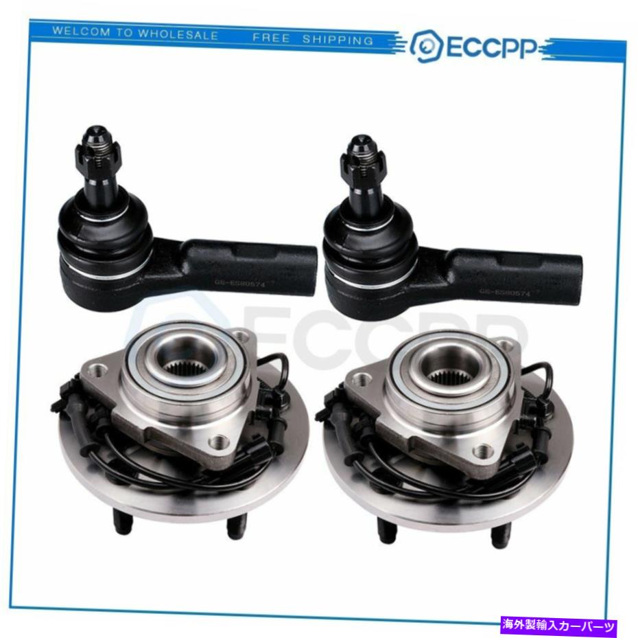 Wheel Hub Bearing 2009年から2010年のダッジRAM 1500の2つの前輪ハブとベアリングと2つのアウタータイロッド 2 Front Wheel Hub & bearings and 2 Outer Tie Rods for 2009 - 2010 Dodge Ram 1500【並行輸入品】 47,850円