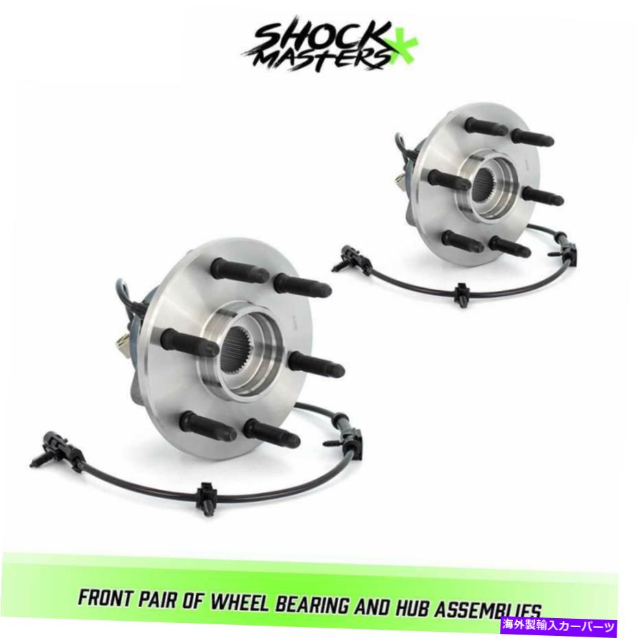 Wheel Hub Bearing 2002-2006のフロントペアホイールベアリングとハブアセンブリは、ABS付きキャデラックエスカレード Front Pair Wheel Bearing & Hub Assemblies for 2002-2006 Cadillac Escalade w/ ABS【並行輸入品】