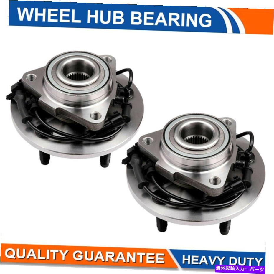Wheel Hub Bearing Dodge Ram 1500 2009-2011のためのフロントホイールベアリングとハブ4.7L 5.7L w/ abs用 For DODGE RAM 1500 2009-2011 Pair Front Wheel Bearing and Hub 4.7L 5.7L w/ ABS【並行輸入品】
