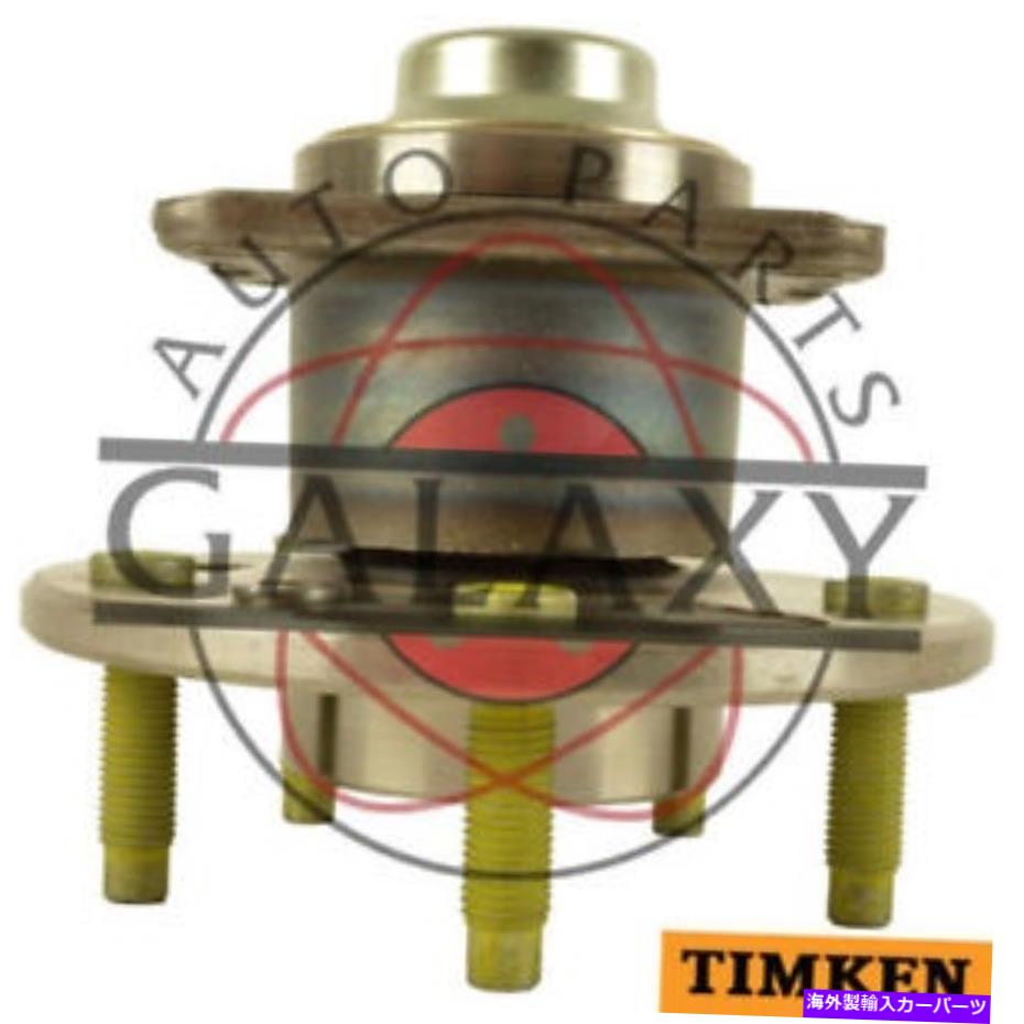 Wheel Hub Bearing Chevy Montecarlo 06-04 Impala 06-08のティムケン後輪ベアリングハブアセンブリ Timken Rear Wheel Bearing Hub Assembly For Chevy MonteCarlo 06-04 Impala 06-08【並行輸入品】