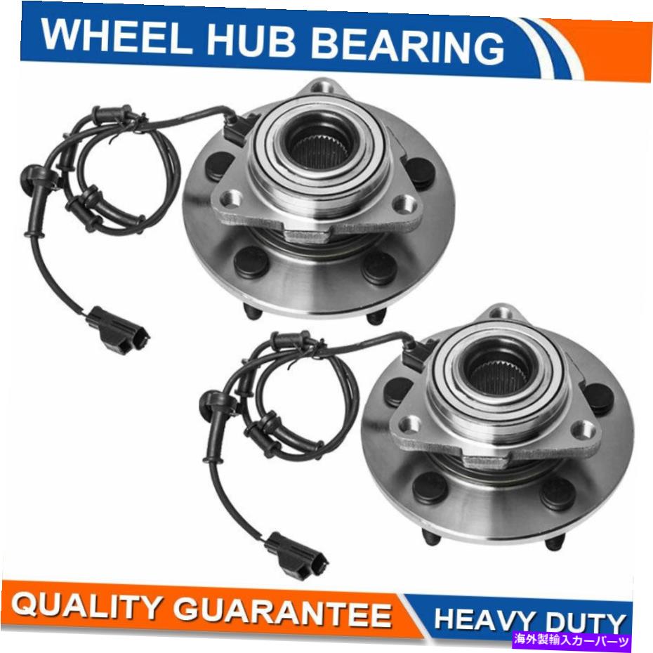 Wheel Hub Bearing ペアフロントホイールベアリングハブ2002 2003 -2005 Dodge Ram 1500 4WD W/ ABS 515073 Pair Front Wheel Bearing HubFor 2002 2003 -2005 Dodge Ram 1500 4WD w/ ABS 515073【並行輸入品】