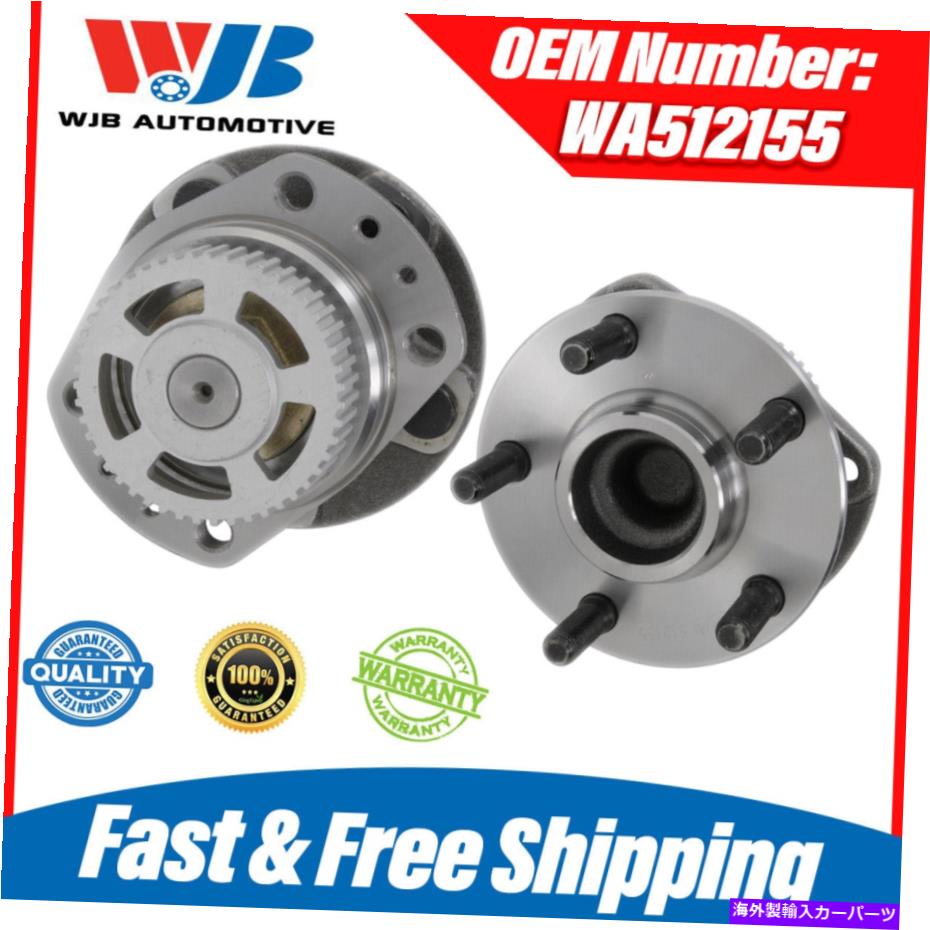 Wheel Hub Bearing 真新しい2つのリアハブ＆ベアリングアセンブリに適合するクライスラーボイジャーダッジ3.0L 1997-2000 Brand NEW 2 Rear Hub&Bearing Assembly Fits Chrysler Voyager Dodge 3.0L 1997-2000【並行輸入品】