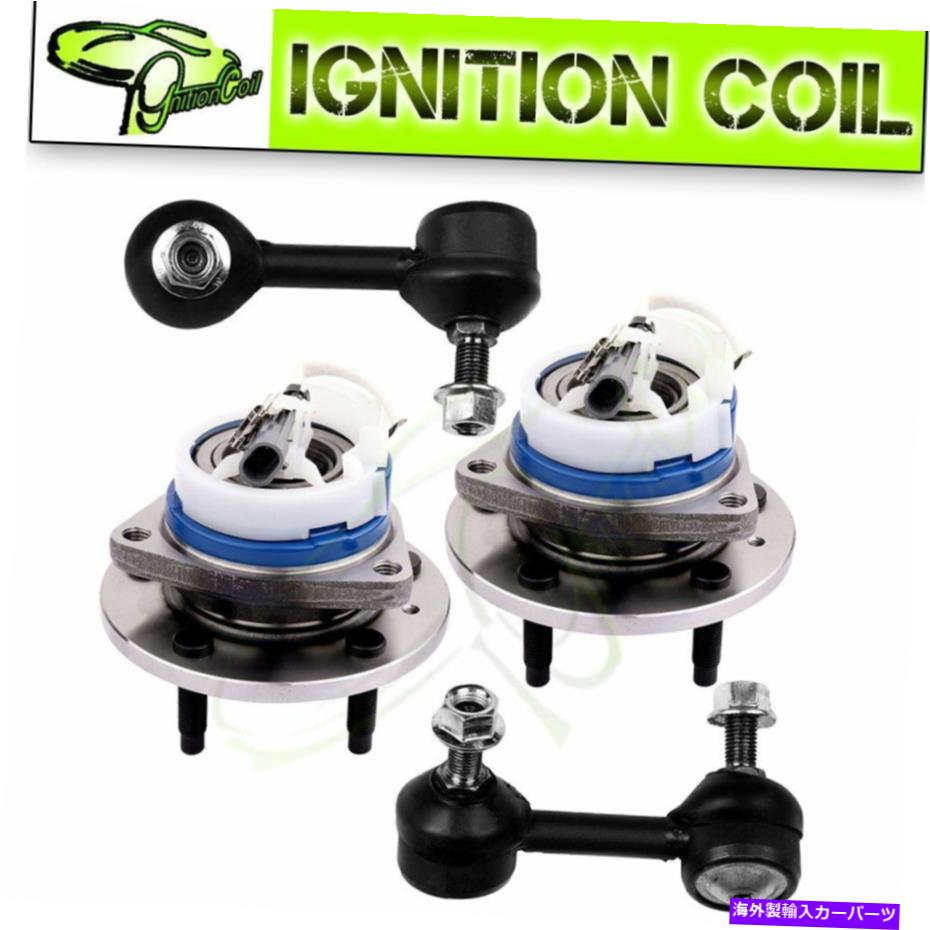 Wheel Hub Bearing 2003 2004 2005 2006 2007 Cadillac CTSの新しいホイールベアリングとハブスウェイバーリンク New Wheel Bearing & Hub Sway Bar Links For 2003 2004 2005 2006 2007 Cadillac CTS【並行輸入品】