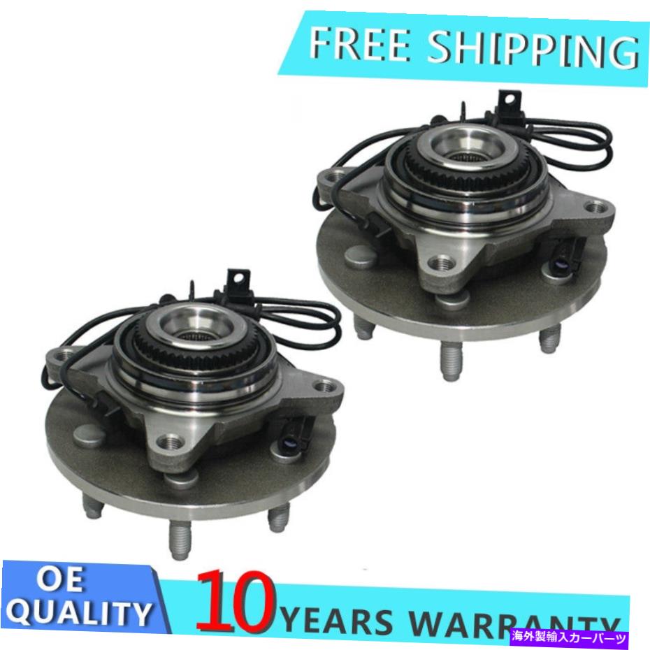 【楽天市場】Wheel Hub Bearing 03 04 05 06 Expedition＆Navigator 4x4用のフロントホイール