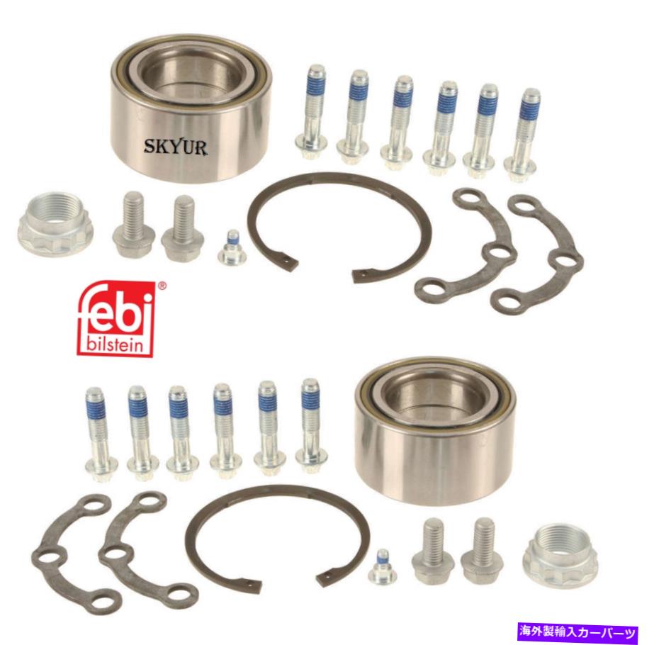 Wheel Hub Bearing 300TD、300TE、E320モデルFEBI用のメルセデス左＆右後輪ベアリングキット Mercedes Left & Right Rear Wheel Bearing Kit For 300TD, 300TE, E320 Models FEBI【並行輸入品】