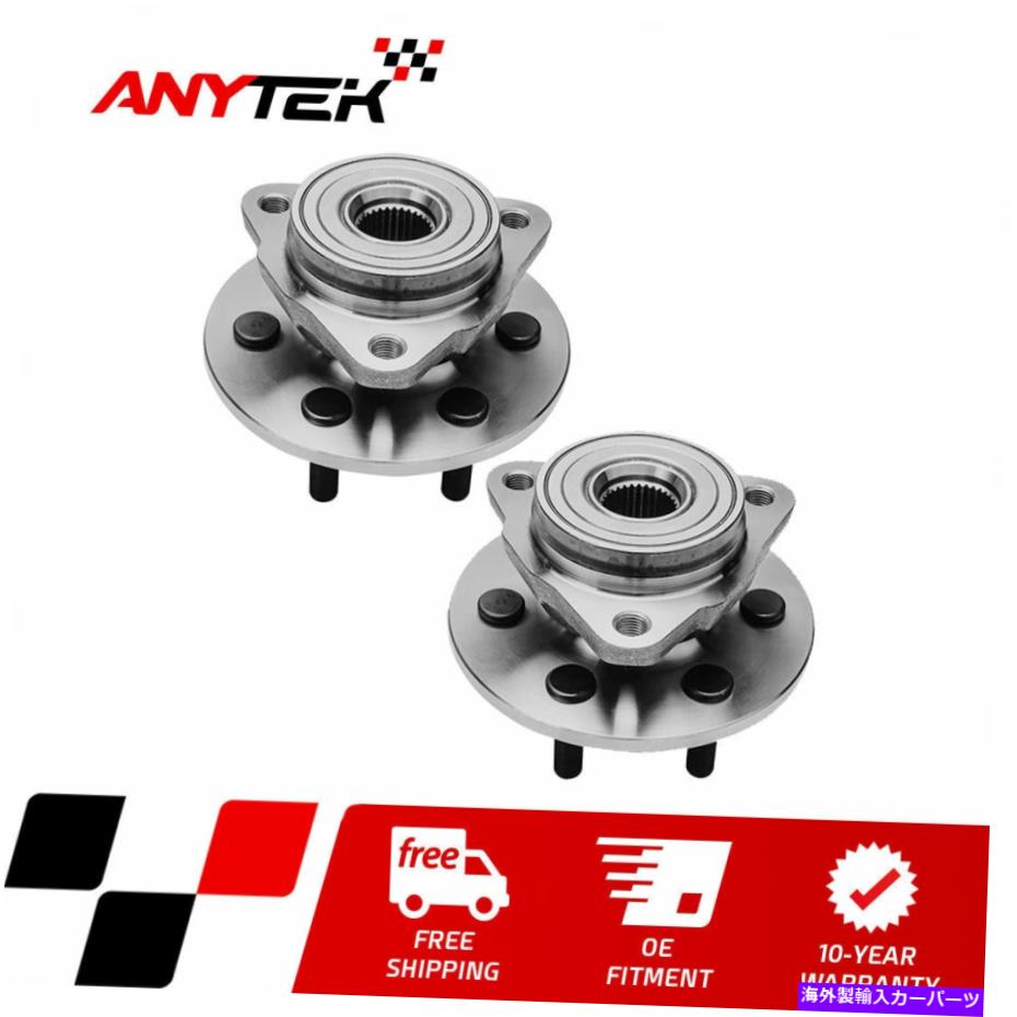 Wheel Hub Bearing 2PCフロントホイールベアリング＆ハブW/O 1997-2002 2003 2004 Dodge Dakota 4WD 2PC Front Wheel Bearing & Hub w/o ABS for 1997-2002 2003 2004 Dodge Dakota 4WD【並行輸入品】