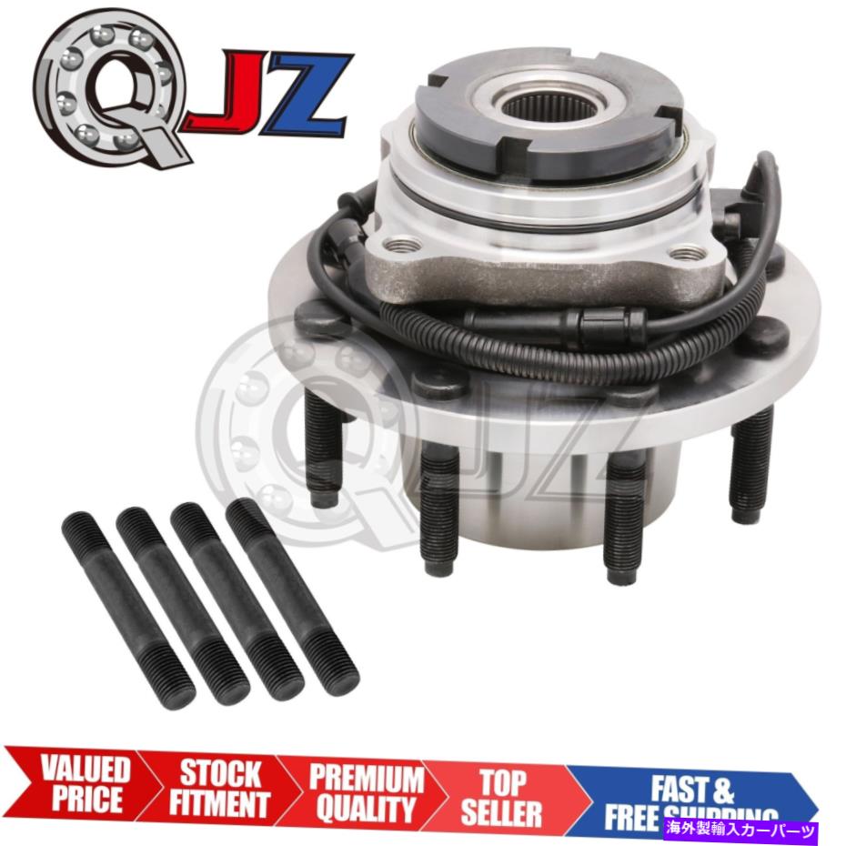 Wheel Hub Bearing [Front（Qty.1）] New Wheel Hub 2003-2004 Ford F-250 Super Duty 4WD 4-Wheel ABS SRW [FRONT(Qty.1)] New Wheel Hub 2003-2004 Ford F-250 Super Duty 4WD 4-Wheel ABS SRW【並行輸入品】