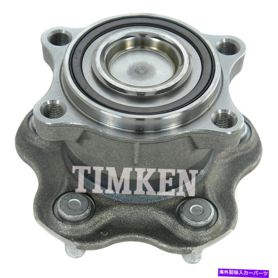 Wheel Hub Bearing ホイールベアリングとハブアセンブリ-FWDリアティムケンHA590045フィット2003日産ムラーノ Wheel Bearing and Hub Assembly-FWD Rear Timken HA590045 fits 2003 Nissan Murano【並行輸入品】