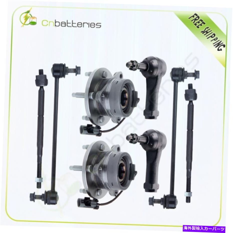 Wheel Hub Bearing フロントホイールベアリング内側の外側のネクタイロッドスウェイバーフィット2005-2007土星イオン-3 Front Wheel Bearing Inner Outer Tie Rod Sway Bar Fits 2005 - 2007 Saturn Ion-3【並行輸入品】 47,850円