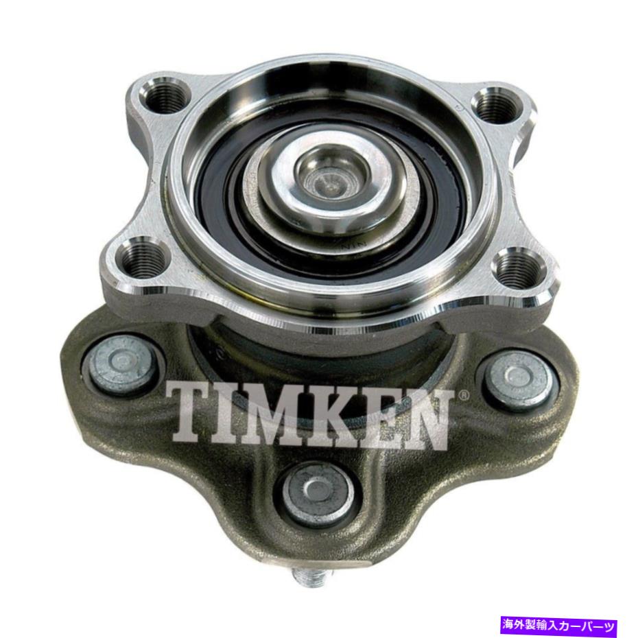 Wheel Hub Bearing ホイールベアリングとハブアセンブリ-FWDリアティムケンHA590111 Wheel Bearing and Hub Assembly-FWD Rear Timken HA590111【並行輸入品】