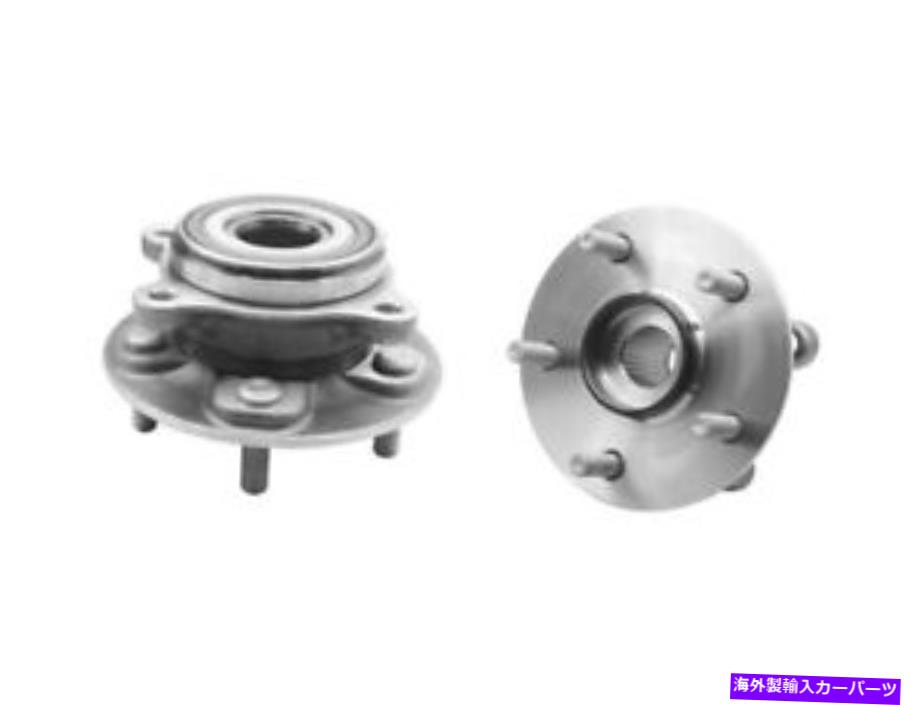 Wheel Hub Bearing 5つのラグスタッドを備えたフロントホイールベアリングとハブアセンブリが含まれています Front Wheel Bearing and Hub Assembly with 5 Lugs studs included【並行輸入品】