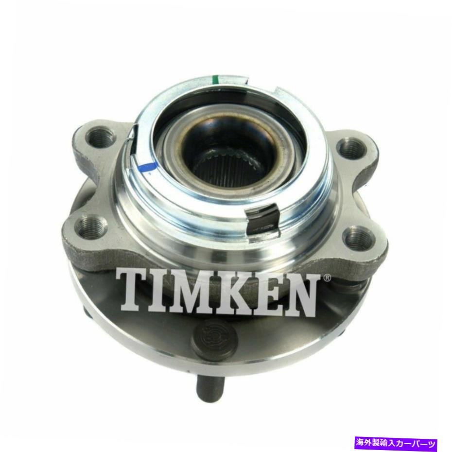 Wheel Hub Bearing ティムケンHA590125セレクト03-18インフィニティモデル用のホイールベアリングとハブアセンブリ Timken HA590125 Wheel Bearing and Hub Assembly For Select 03-18 Infiniti Models【並行輸入品】