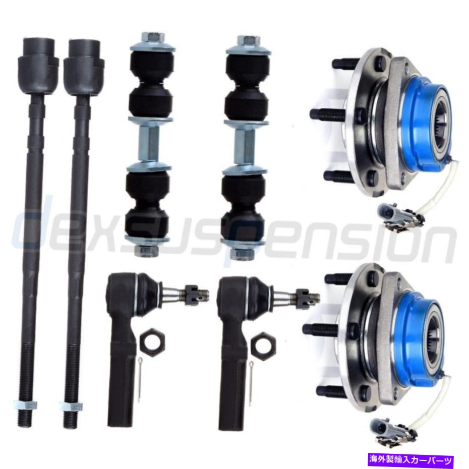 Wheel Hub Bearing 1997年から2004年の8x 8x For 1997-2004 Buick Century Regal Front Sway Bar Inner Outer Tie Rod End Kit【並行輸入品】