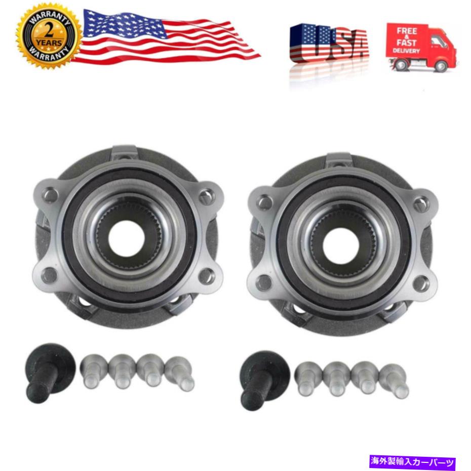 Wheel Hub Bearing 2x前輪ハブ&アウディA4 A4 A8 Q5 S6 S7 B8 4G 07-18 4H0498625 TPのベアリング 2x Front Wheel Hub & Bearing for Audi A4 A6 A8 Q5 S6 S7 B8 4G 07-18 4H0498625 TP【並行輸入品】