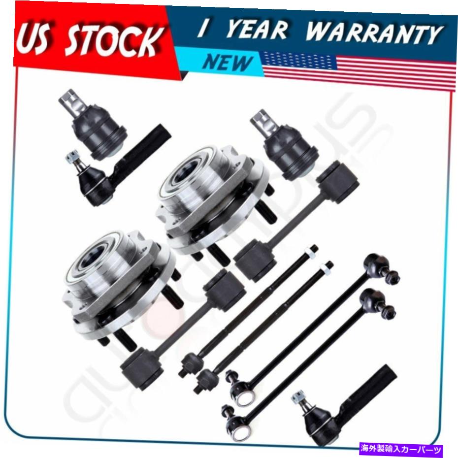 Wheel Hub Bearing クライスラープリマスボイジャー12ピースホイールベアリングとハブタイロッドスウェイバー Fits Chrysler Plymouth Voyager 12 Pieces Wheel Bearing & Hub Tie Rods Sway Bars【並行輸入品】