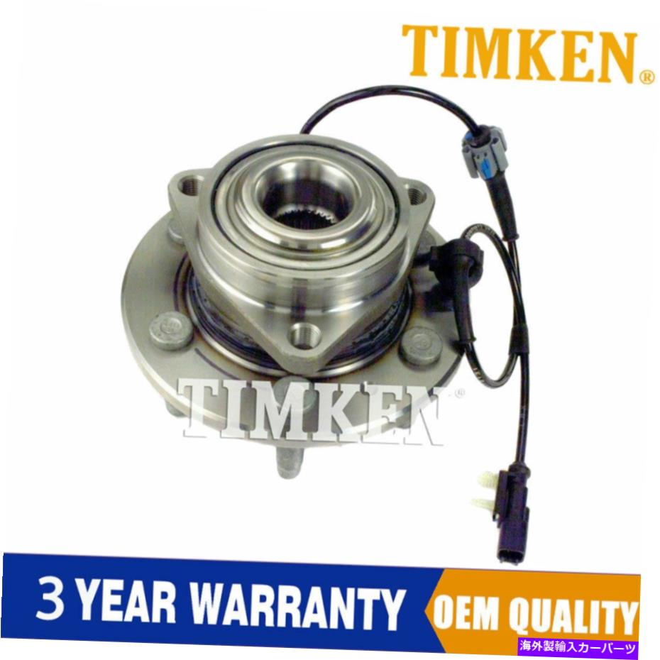 Wheel Hub Bearing エスカレードシルバラードシエラ1500タホユーコン4WDのティムケンフロントホイールベアリング TIMKEN Front Wheel Bearing for Escalade Silverado Sierra 1500 Tahoe Yukon 4WD【並行輸入品】