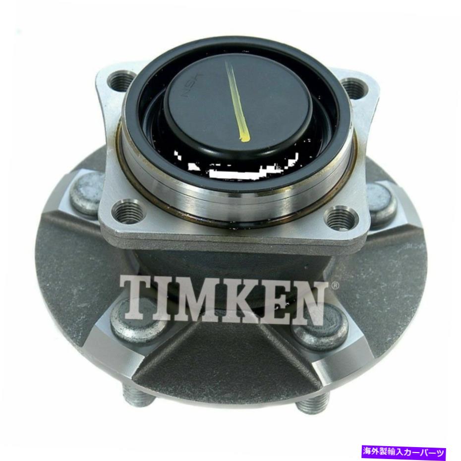 Wheel Hub Bearing ティムケン512218ホイールベアリングとハブアセンブリ Timken 512218 Wheel Bearing and Hub Assembly【並行輸入品】