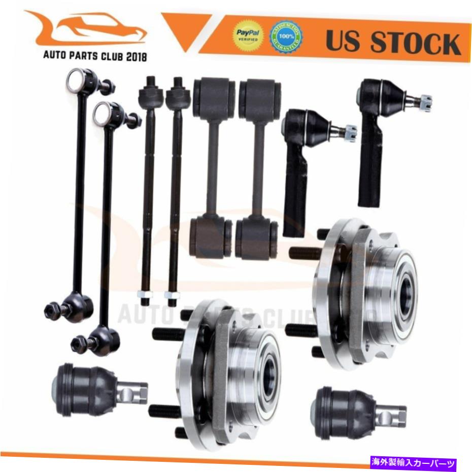 Wheel Hub Bearing ホイールベアリング＆ハブティエドスウェイバーは町とカントリーダッジグランドキャラバンに適合します Wheel Bearing & Hub Tierods Sway Bars Fits Town & Country Dodge Grand Caravan【並行輸入品】 47,850円