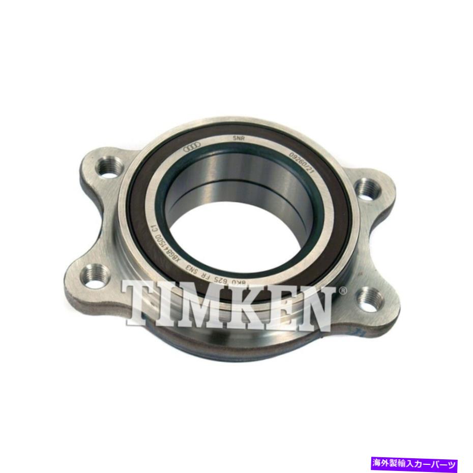 Wheel Hub Bearing ホイールベアリングアセンブリ-AWDフロント、リアティムケン513301 Wheel Bearing Assembly-AWD Front,Rear Timken 513301【並行輸入品】