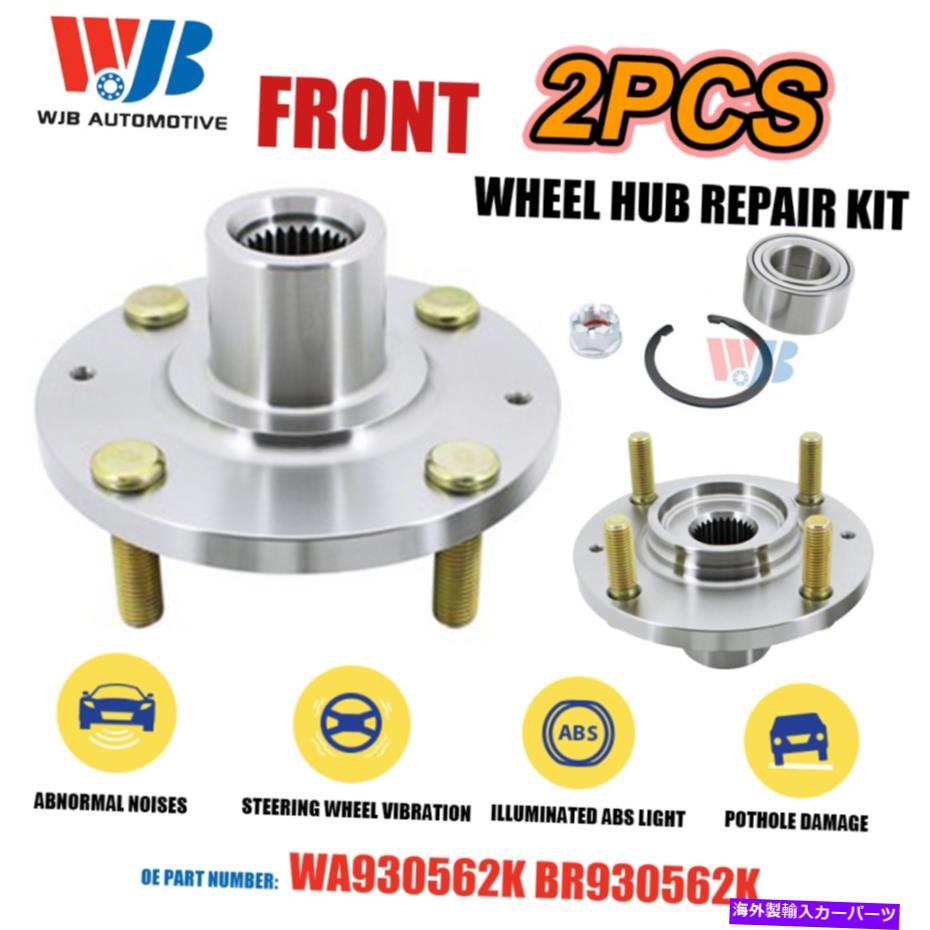 Wheel Hub Bearing Kia optima/Hyundai Sonata WA930562K BR930562K用の2x前輪ハブ修理キット 2x Front Wheel Hub Repair Kit For Kia Optima/Hyundai Sonata WA930562K BR930562K【並行輸入品】