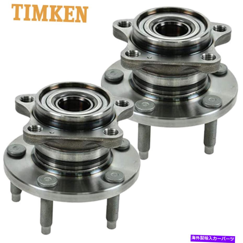 Wheel Hub Bearing 2PCSティムケンリアホイールベアリング＆ハブアセンブリ07-10FORDエッジリンカーンMKX AWD 2PCS Timken Rear Wheel Bearing & Hub Assembly For 07-10Ford Edge Lincoln MKX AWD【並行輸入品】