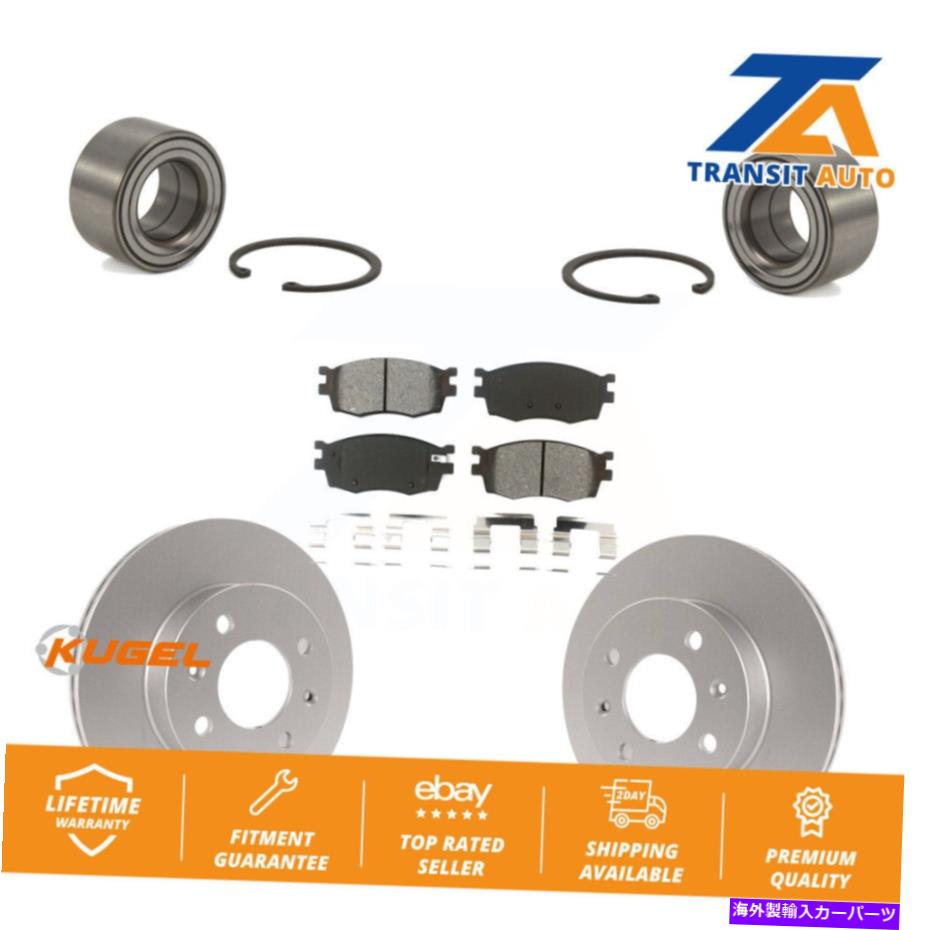 Wheel Hub Bearing 2006年のヒュンダイアクセントハッチバック用のフロントホイールベアリングコーティングブレーキローターパッドキット Front Wheel Bearing Coated Brake Rotor Pad Kit For 2006 Hyundai Accent Hatchback【並行輸入品】