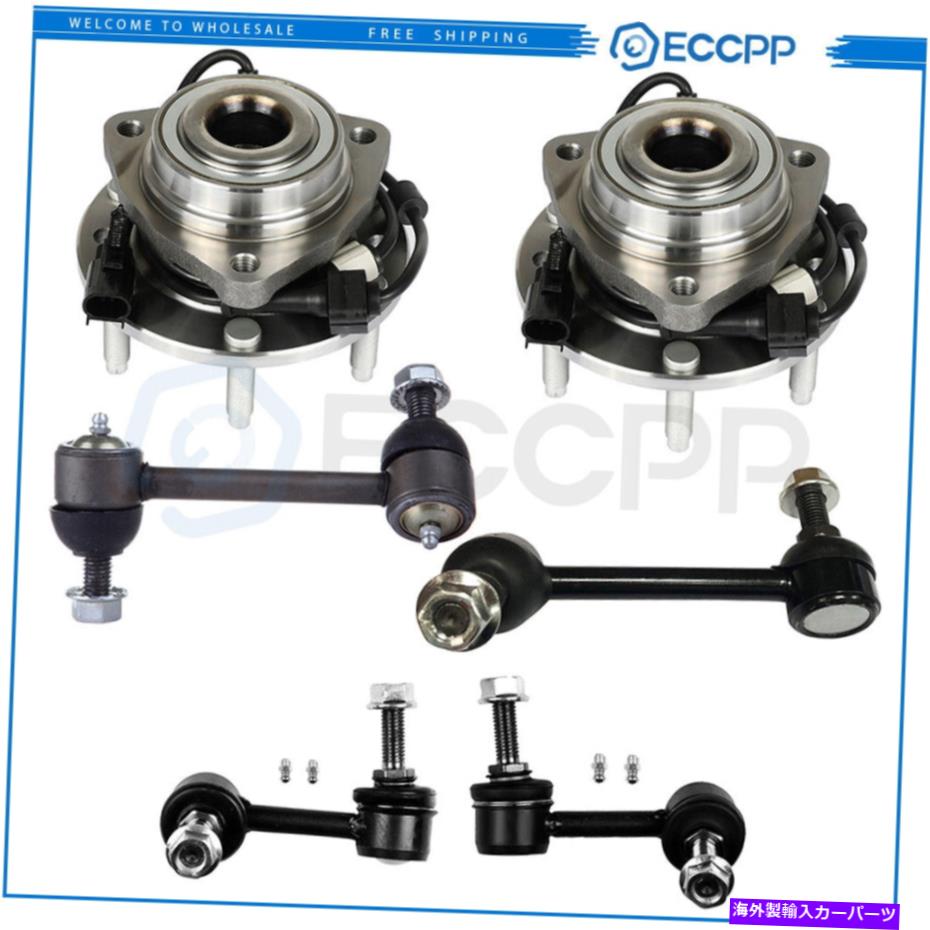 Wheel Hub Bearing 6PCSフロントステアリングスウェイバーエンドリンクリンクホイールベアリングハブ2002-2003 GMC Envoy 6Pcs Front Steering Sway Bar End Link Wheel Bearning Hub For 2002-2003 GMC Envoy【並行輸入品】