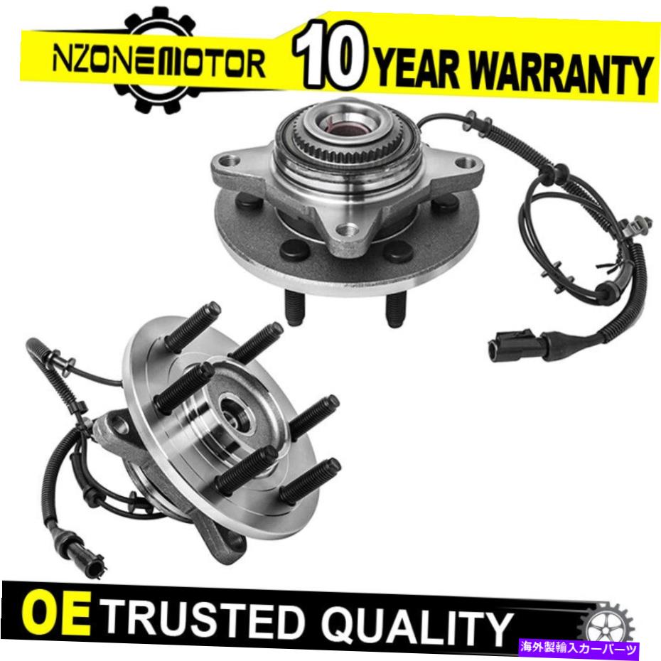 Wheel Hub Bearing 2004年のFord F-150 4WDの前面左＆右ホイールベアリングハブアセンブリw/abs w/abs w/abs Front Left & Right Wheel Bearing Hub Assembly w/ABS for 2004 2005 Ford F-150 4WD【並行輸入品】