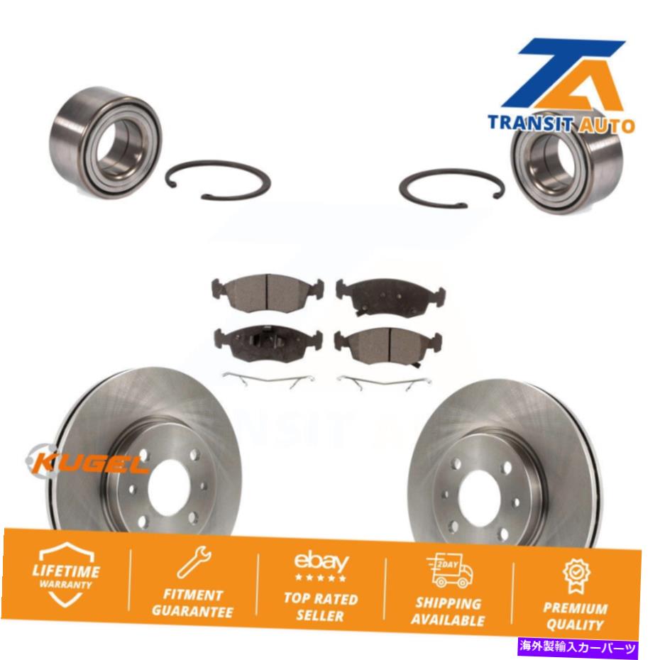 Wheel Hub Bearing 12-17 FIAT 500のフロントホイールベアリングブレーキローター＆パッドキット Front Wheel Bearing Brake Rotor & Pad Kit For 12-17 Fiat 500 Naturally Aspirated【並行輸入品】
