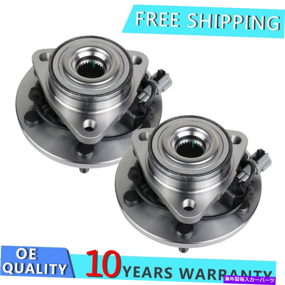Wheel Hub Bearing 04-07 QX56 Titan 05-07 Armadaの前輪ベアリングハブアセンブリw/absのペア Pair of Front Wheel Bearing Hub Assembly w/ABS For 04-07 QX56 Titan 05-07 Armada【並行輸入品】