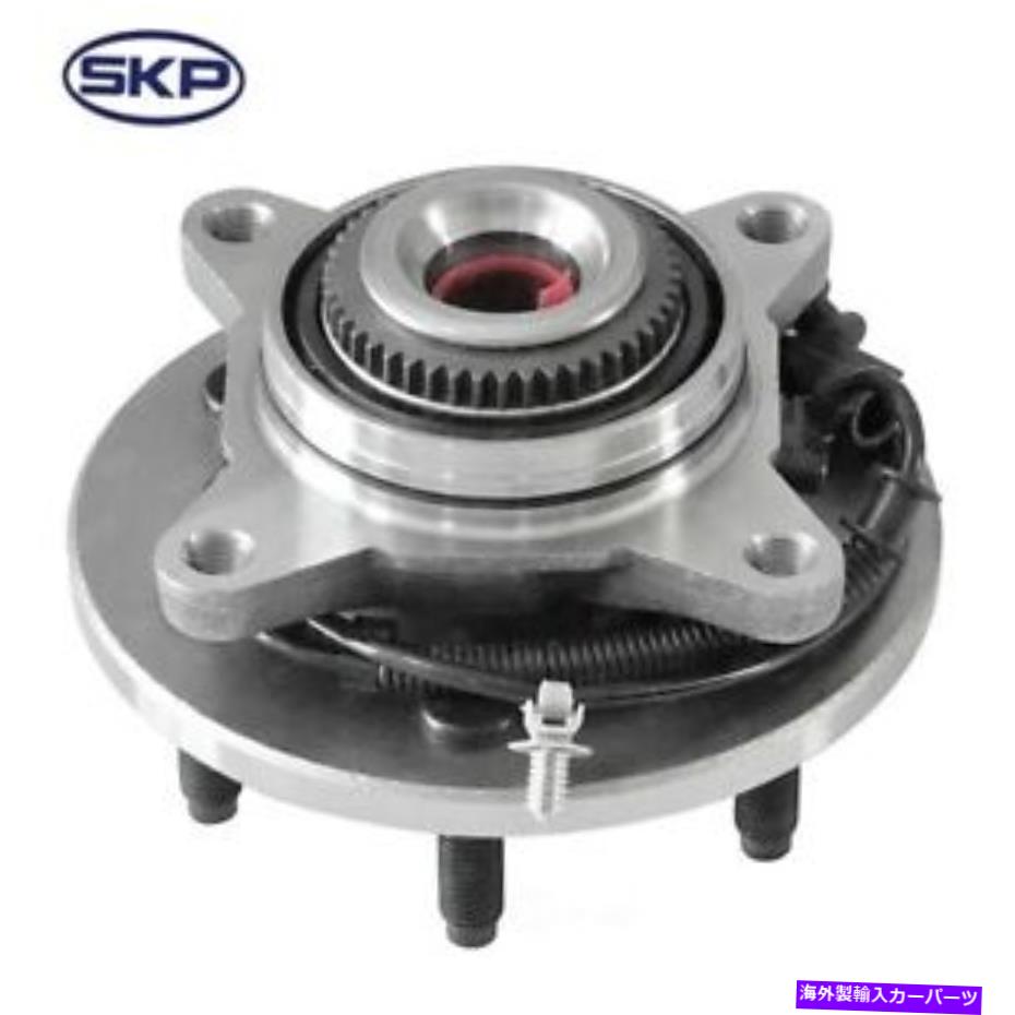 Wheel Hub Bearing ホイールベアリングおよびハブアセンブリSKP SK930622 Wheel Bearing and Hub Assembly SKP SK930622【並行輸入品】
