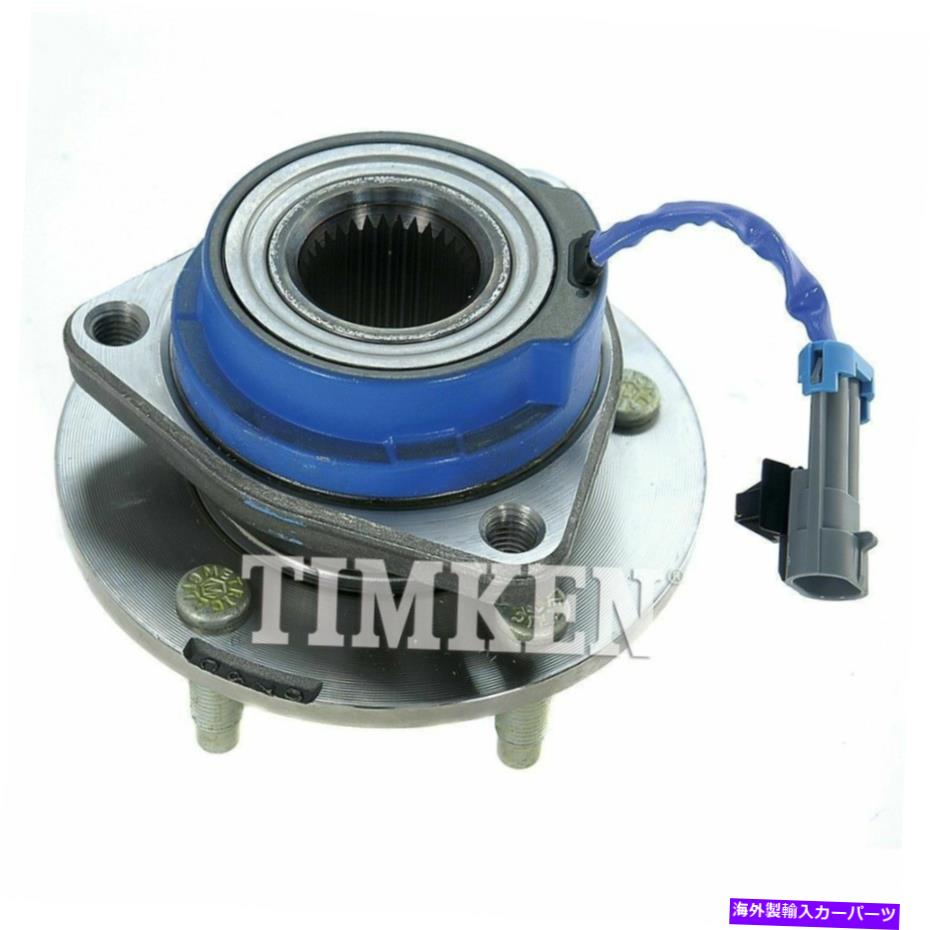 Wheel Hub Bearing ホイールベアリングとハブアセンブリフロントティムケン513187 Wheel Bearing and Hub Assembly Front TIMKEN 513187【並行輸入品】