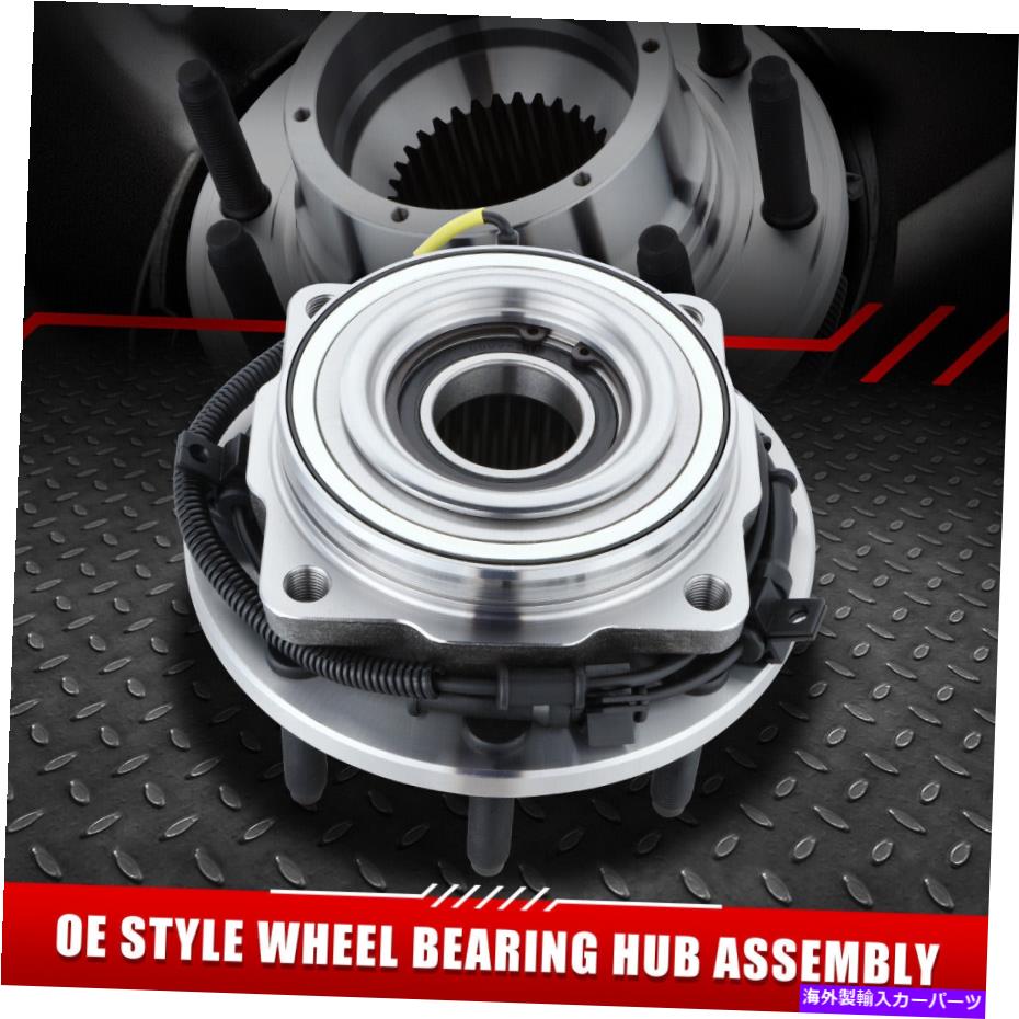 Wheel Hub Bearing 11-16 F250 F350スーパーデューティ4WDフロントホイールベアリング＆ハブアセンブリw/ WSS FOR 11-16 F250 F350 SUPER DUTY 4WD FRONT WHEEL BEARING & HUB ASSEMBLY W/ WSS【並行輸入品】