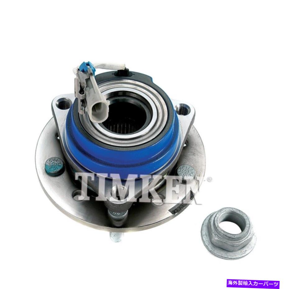 Wheel Hub Bearing ホイールベアリングとハブアセンブリ-FWDフロントティムケン513137 Wheel Bearing and Hub Assembly-FWD Front Timken 513137【並行輸入品】
