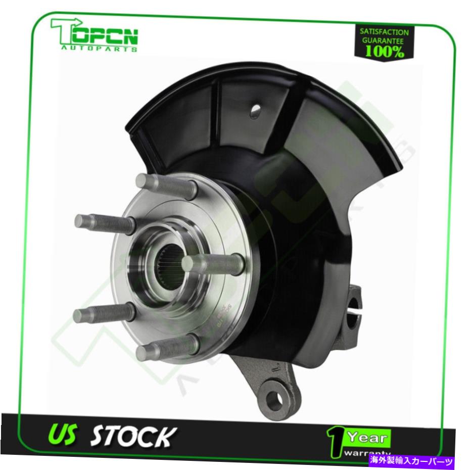Wheel Hub Bearing ホイールベアリングハブ＆ステアリングナックルアセンブリフロントフォードエッジ2011-2014 Wheel Bearing Hub & Steering Knuckle Assembly Front Left For Ford Edge 2011-2014【並行輸入品】
