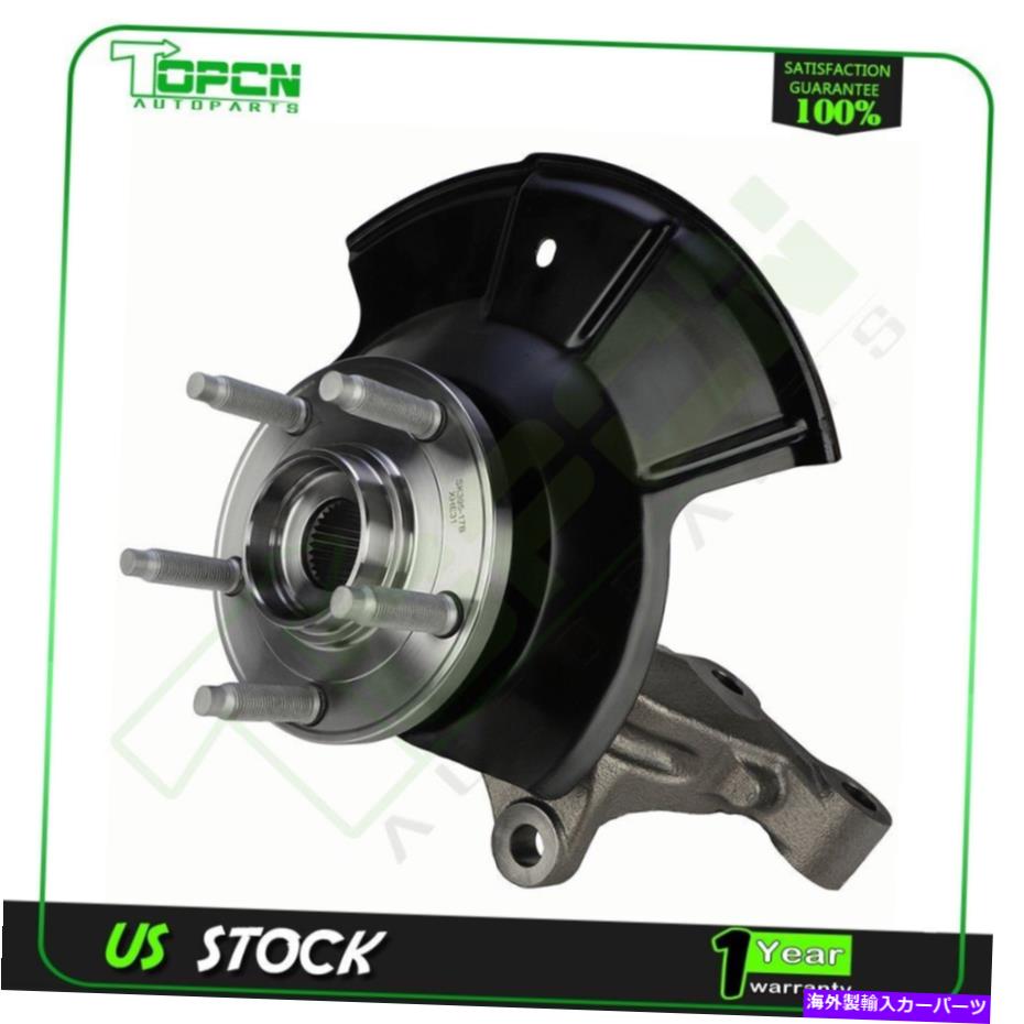 Wheel Hub Bearing ホイールベアリングハブ＆ステアリングナックルアセンブリフロントフォードエッジ11-2014 Wheel Bearing Hub & Steering Knuckle Assembly Front Right For Ford Edge 11-2014【並行輸入品】
