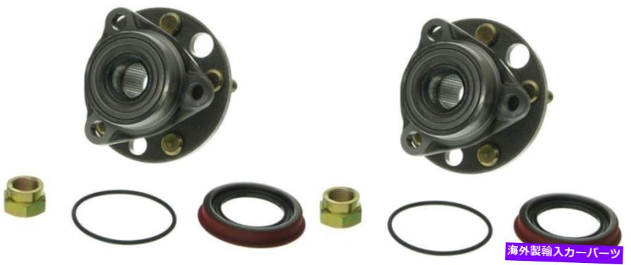 Wheel Hub Bearing 1997年のハブベアリングすべてのタイプのホイールフロントペアのポンティアックサンファイア Hub Bearing for 1997 Pontiac Sunfire for ALL TYPES Wheel-Front Pair【並行輸入品】 47,850円
