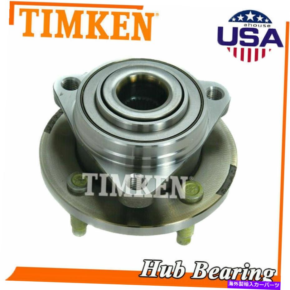 Wheel Hub Bearing シボレーコバルト土星イオンのためのティムケンフロントホールハブベアリングアセンブリHA590069 TIMKEN Front Wheel Hub Bearing Assembly HA590069 For Chevy Cobalt Saturn Ion【並行輸入品】