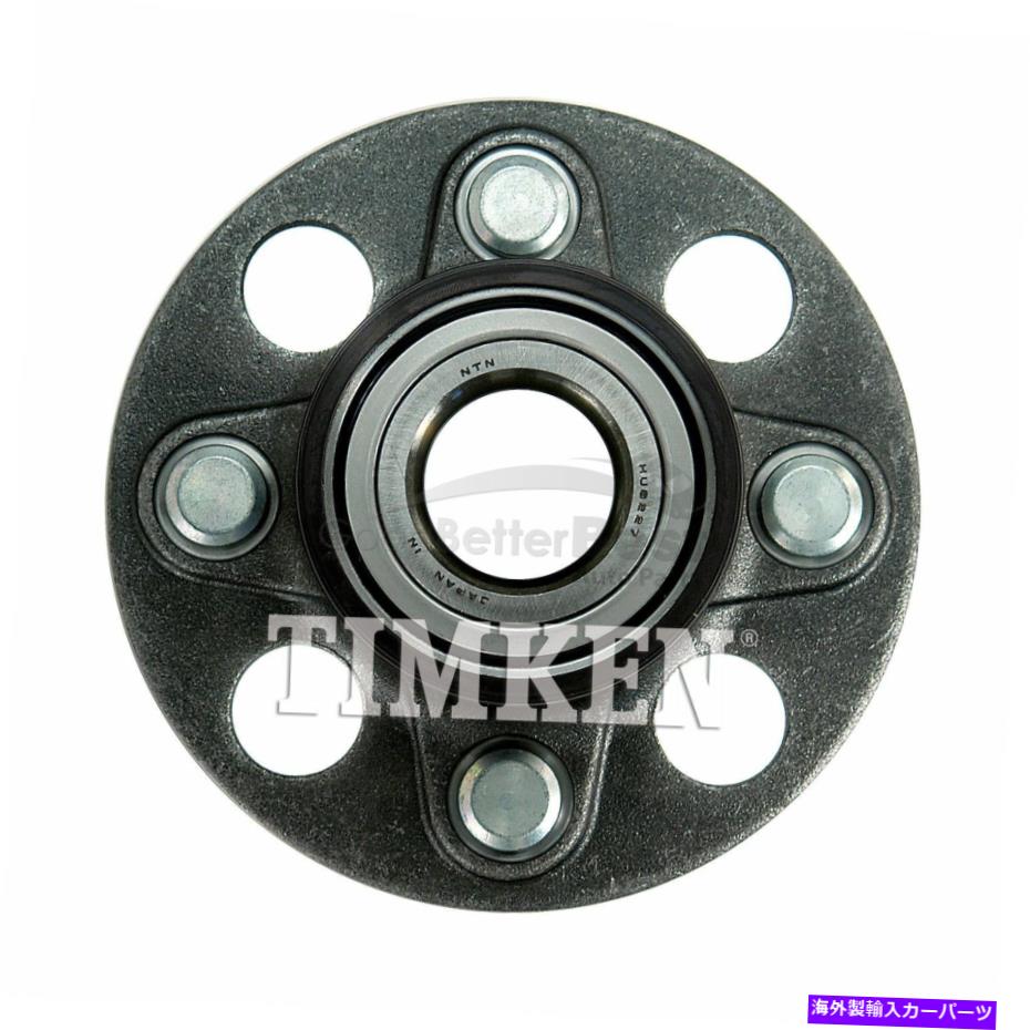 Wheel Hub Bearing ホンダのための1つの新しいティムケンホイールベアリングとハブアセンブリリア512323 One New Timken Wheel Bearing and Hub Assembly Rear 512323 for Honda【並行輸入品】